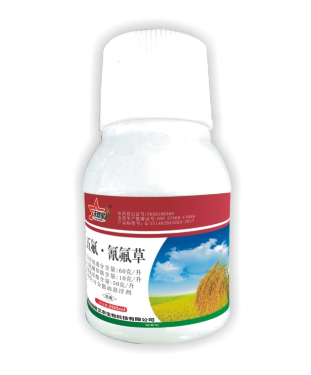 水稻除草剂天联星五氟.氰氟草