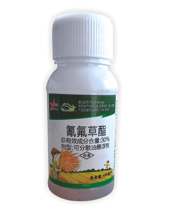 水稻除草剂天联星氰氟草酯