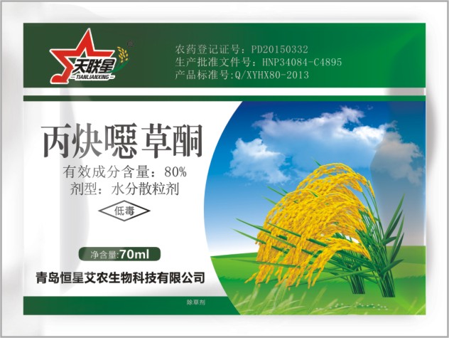 水稻除草剂天联星丙炔噁草酮