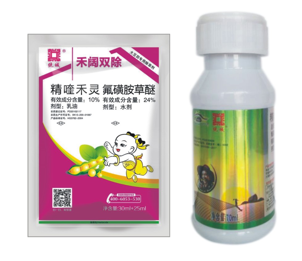 大豆除草剂统城精喹氟磺